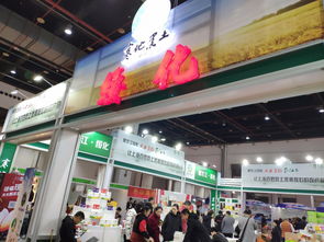 2019第14届上海农博会 健康食品与品牌农业的璀璨盛宴