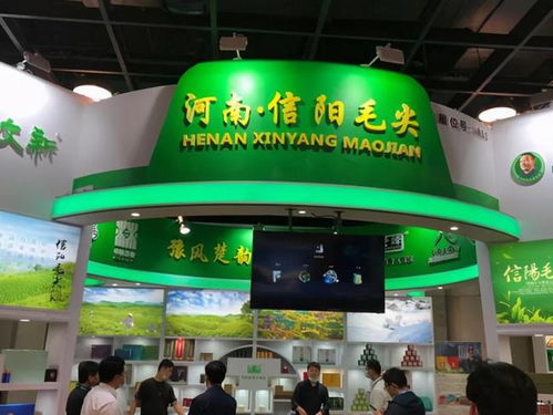 信阳毛尖香飘上海——河南省优质特色农产品展览会信阳专辑侧记