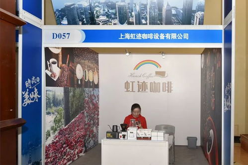 2018中国上海国际食品博览会上海团集锦 展示美食文化新篇章
