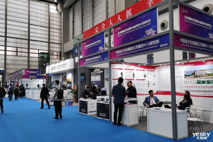 2023深圳国际传感器与应用技术展览会Sensor Shenzhen开幕